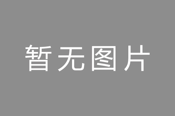 宁南县按揭车抵押贷款哪里靠谱